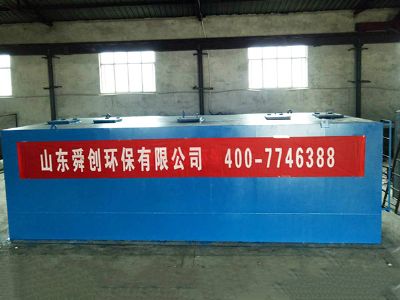 點擊查看詳細信息<br>標題：地埋式一體化污水處理設備 閱讀次數：3242