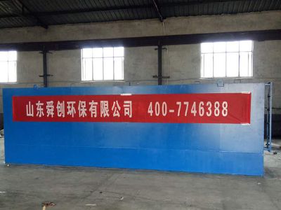 點擊查看詳細信息<br>標題：地埋式一體化污水處理設備 閱讀次數：3486