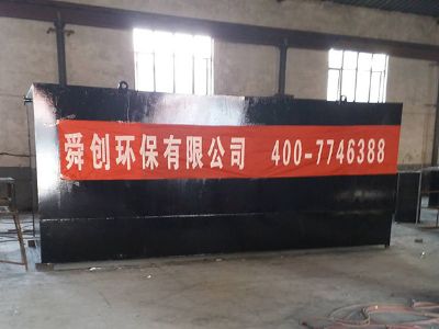 點擊查看詳細信息<br>標題：地埋式一體化污水處理設備 閱讀次數：3442