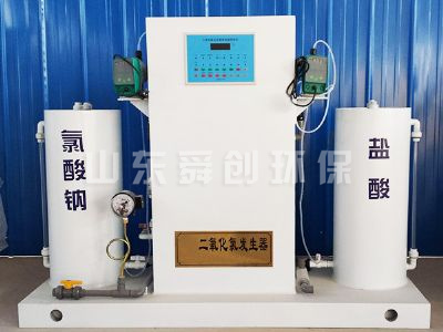 點擊查看詳細信息<br>標題：二氧化氯發生器 閱讀次數：2917