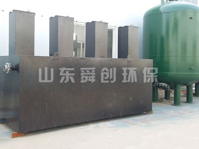 點擊查看詳細信息<br>標題：地埋式一體化污水處理設備 閱讀次數：3126