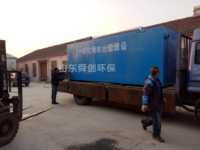 點擊查看詳細信息<br>標題：地埋式一體化污水處理設備 閱讀次數：3343