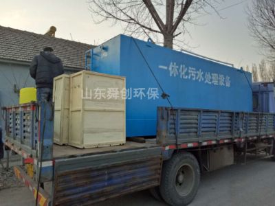 點擊查看詳細信息<br>標題：地埋式一體化污水處理設備 閱讀次數：3340