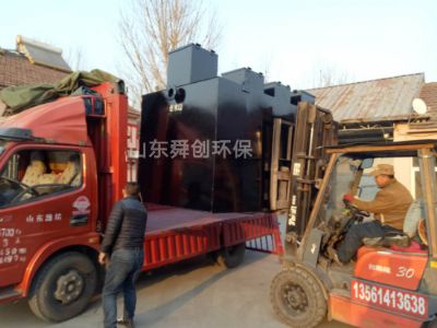 點擊查看詳細信息<br>標題：地埋式一體化污水處理設備 閱讀次數：3443
