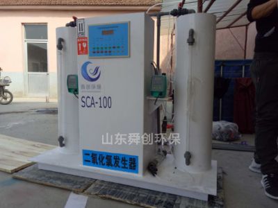點擊查看詳細信息<br>標題：二氧化氯發生器 閱讀次數：4656