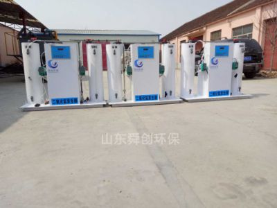 點擊查看詳細信息<br>標題：二氧化氯發生器 閱讀次數：4162