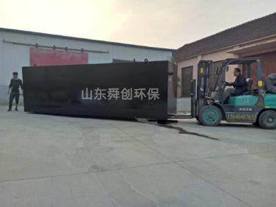 點擊查看詳細信息<br>標題：地埋式一體化污水處理設備 閱讀次數：3184