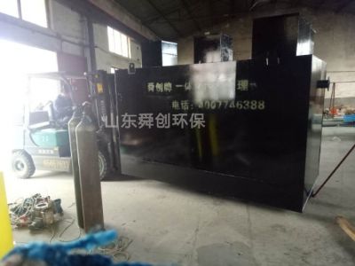 點擊查看詳細信息<br>標題：地埋式一體化污水處理設備 閱讀次數：3003