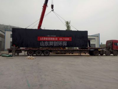 點擊查看詳細信息<br>標題：地埋式一體化污水處理設備 閱讀次數：3518