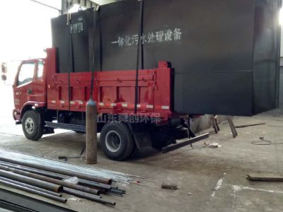 點擊查看詳細信息<br>標題：地埋式一體化污水處理設備 閱讀次數：4588