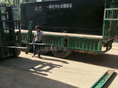 點擊查看詳細信息<br>標題：地埋式一體化污水處理設備 閱讀次數：4727