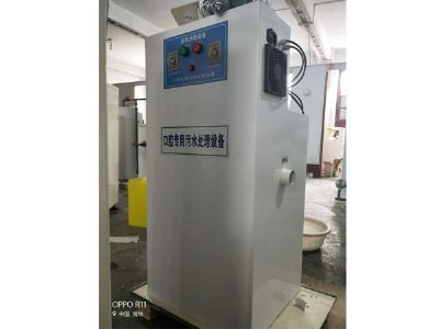 點擊查看詳細信息<br>標題：地埋式一體化污水處理設備 閱讀次數：3566