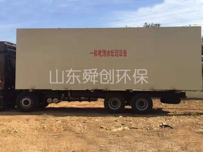 点击查看详细信息<br>标题：一体化污水处理设备 阅读次数：4772